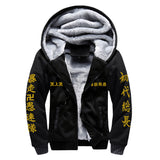 Anime Tokyo Revengers sano manjiro Cosplay Halloween Sudadera Chaqueta con cremallera Fiesta terciopelo