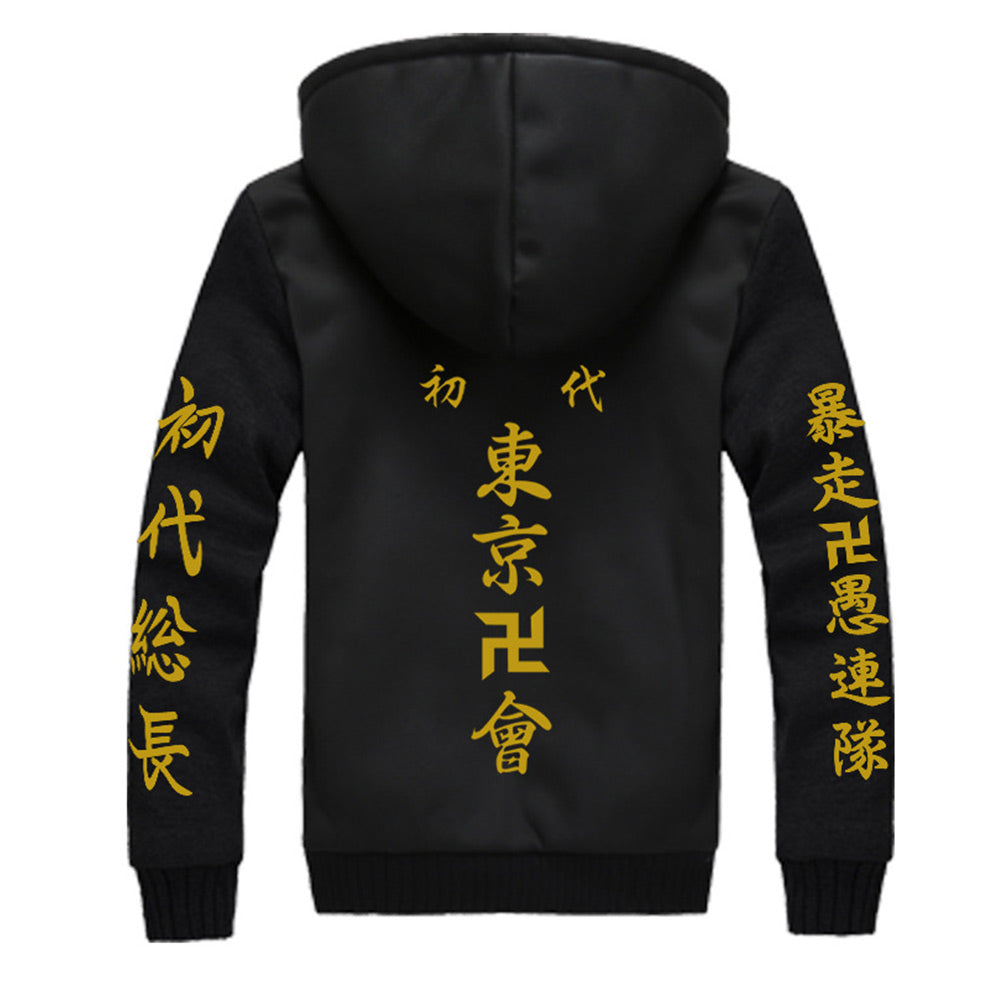 Anime Tokyo Revengers sano manjiro Cosplay Halloween Sudadera Chaqueta con cremallera Fiesta terciopelo