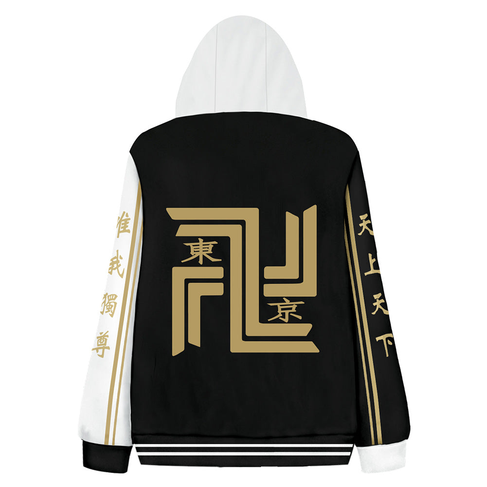 Anime Tokyo Revengers ryuguji Ken sano manjirou Sudadera Cosplay chaqueta cremallera Disfraz Traje 3D Impreso-DISFRAZDEDIADEBRUJAS.ES®